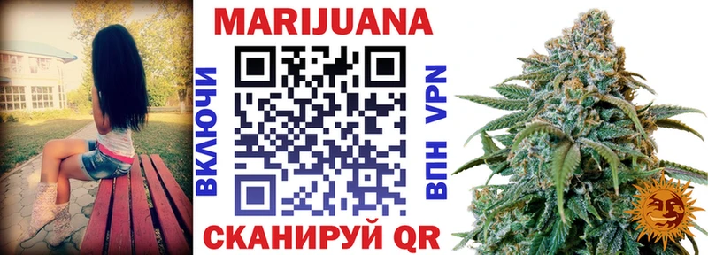 Купить закладку Находка Псилоцибиновые грибы  Alpha PVP  АМФ  Мефедрон  ГАШИШ  Марихуана 