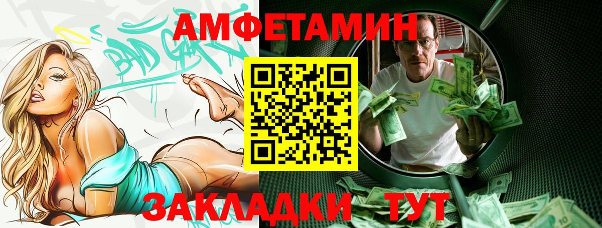 АМФ Premium Находка