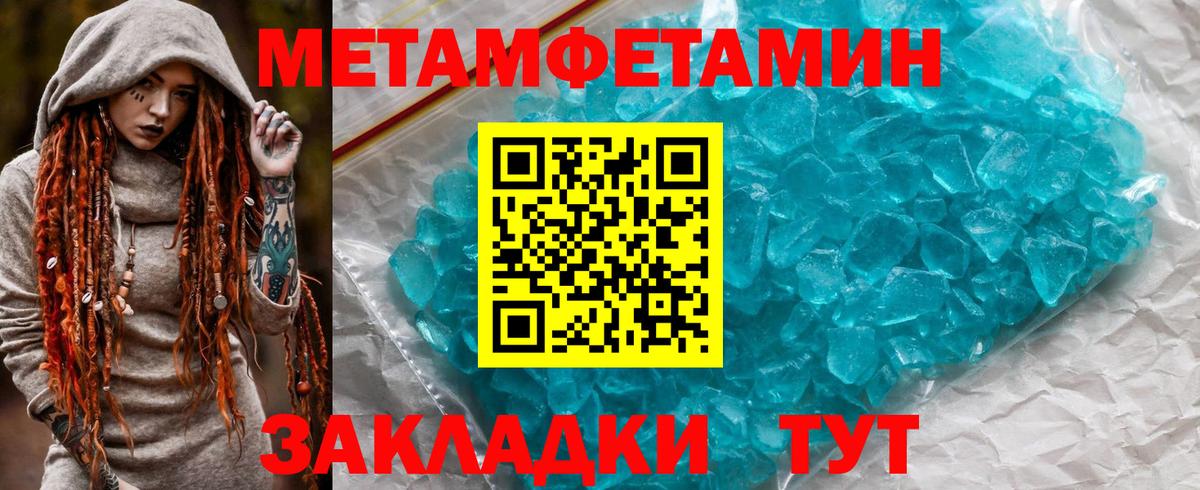 Находка  Amphetamine 97%  Вход с VPN 