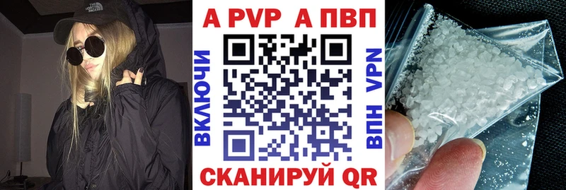 кракен как войти Находка APVP СК