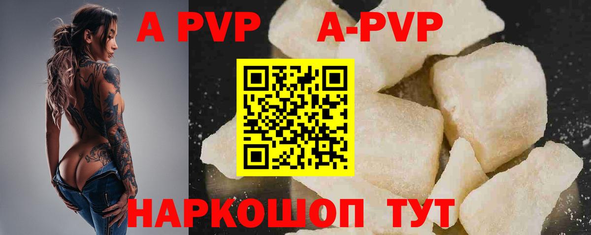 Альфа ПВП СК КРИС Находка