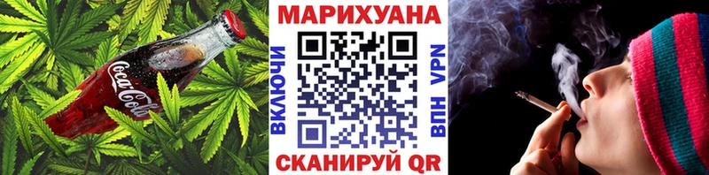 как найти наркотики  Находка  Печенье с ТГК конопля 
