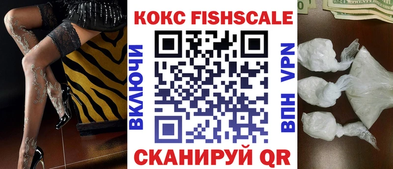 КОКАИН 98%  где найти   Находка 