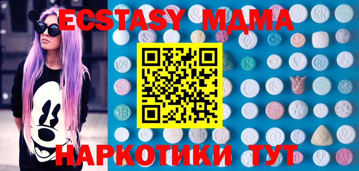 Находка  Экстази Punisher  ЭКСТАЗИ  Вход с VPN 