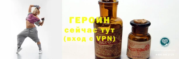 сатива Краснотурьинск