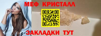 МДМА Лесосибирск