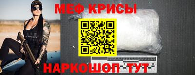 кокаин VHQ Ливны