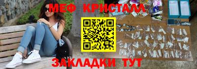 МДМА Лесосибирск