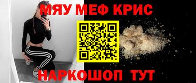 кокаин VHQ Ливны
