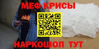 кокаин VHQ Ливны
