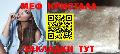 кокаин VHQ Ливны