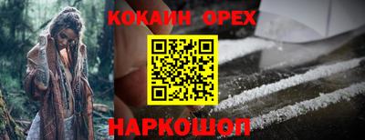 МДМА Лесосибирск