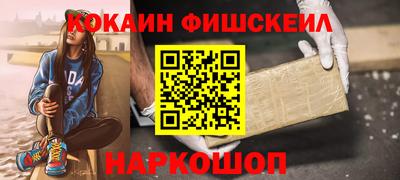 МДМА Лесосибирск