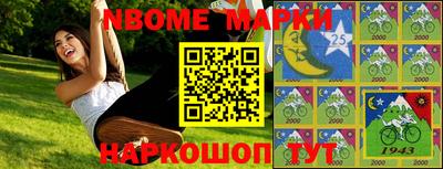 кокаин VHQ Ливны