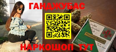 кокаин VHQ Ливны
