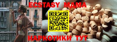 кокаин VHQ Ливны
