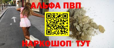 кокаин VHQ Ливны