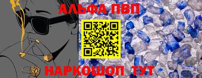 кокаин VHQ Ливны