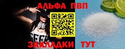 кокаин VHQ Ливны