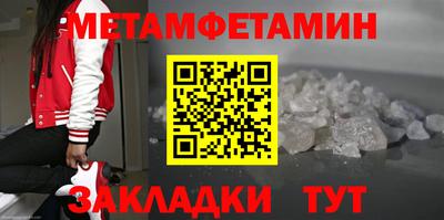 кокаин VHQ Ливны