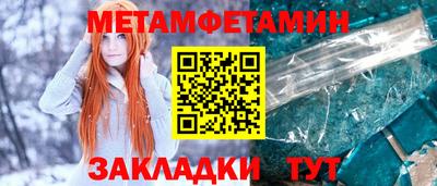 герыч Ликино-Дулёво