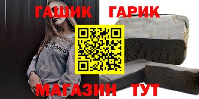 кокаин VHQ Ливны