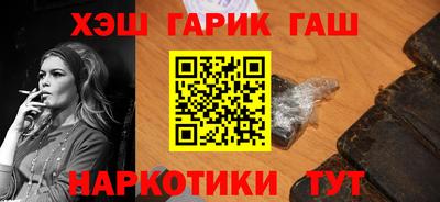 герыч Ликино-Дулёво