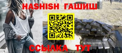 герыч Ликино-Дулёво