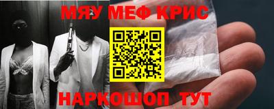 кокаин VHQ Ливны