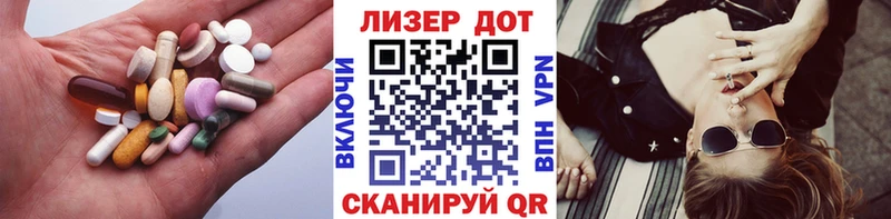 Лсд 25 экстази ecstasy сколько стоит Находка