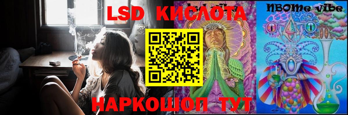 Лсд 25 экстази ecstasy Находка