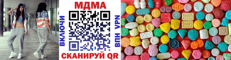 МДМА кристаллы  Находка 