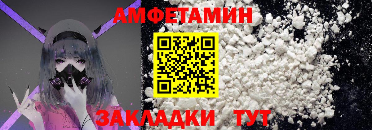 МЕТАМФЕТАМИН Methamphetamine  Вход с VPN  Находка  МЕТАМФЕТАМИН Methamphetamine 