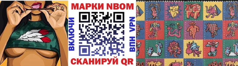 Марки 25I-NBOMe 1,5мг Находка