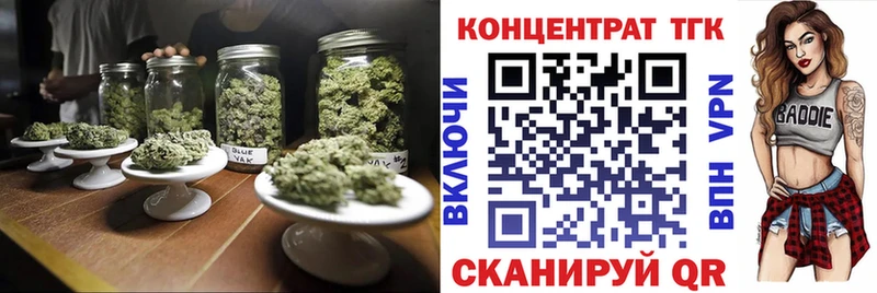 ТГК концентрат  Находка 