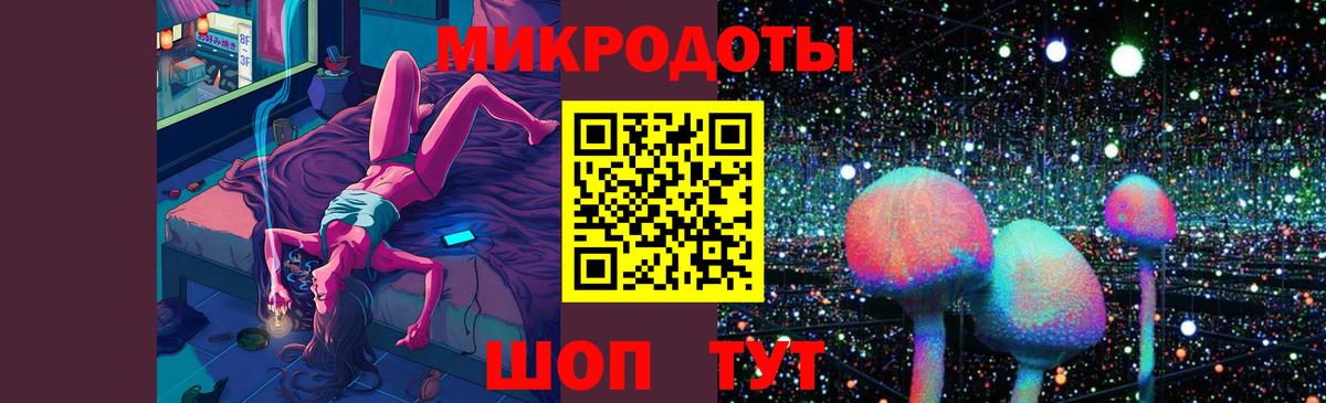 Галлюциногенные грибы MAGIC MUSHROOMS Находка