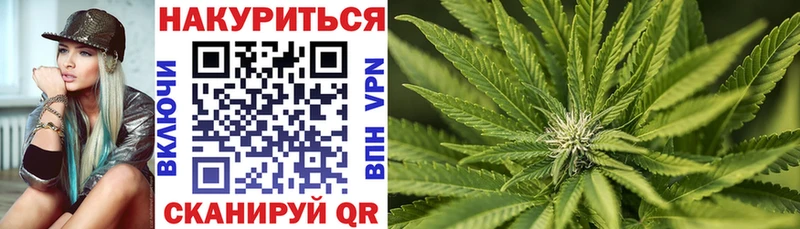 МАРИХУАНА SATIVA & INDICA  Находка 