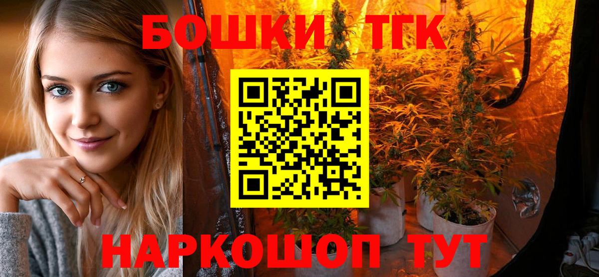 Бошки марихуана индика  Вход с VPN  Марихуана гибрид  Марихуана OG Kush  Находка  Марихуана семена 